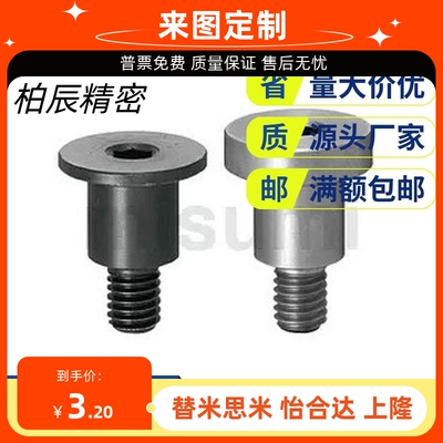DBTB DBTS5/6-3/4/5/6/7/8/10-5/6/7/8/9/10/12轴销螺栓短头型