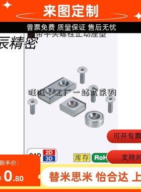 HXCR/HXCS8/10/12/15/BML01-M6-L25BML01磁铁BLS03-D6-L3 HXNN2-2