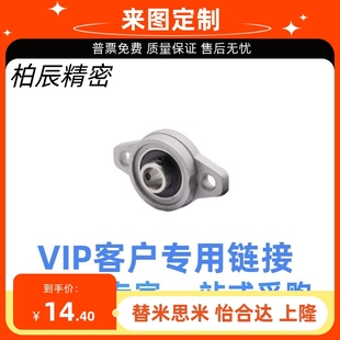 000 001 005 BDU01 006外球面球轴承 004 003 带座轴承E 002