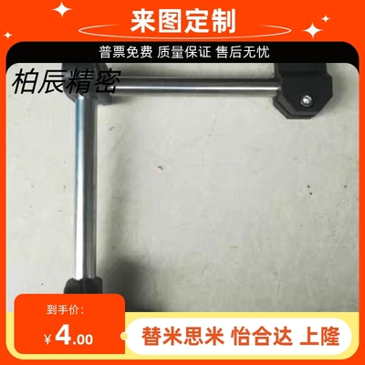 光电开关支架电眼支架安装支架光电夹接近光电对射传感感应器支架