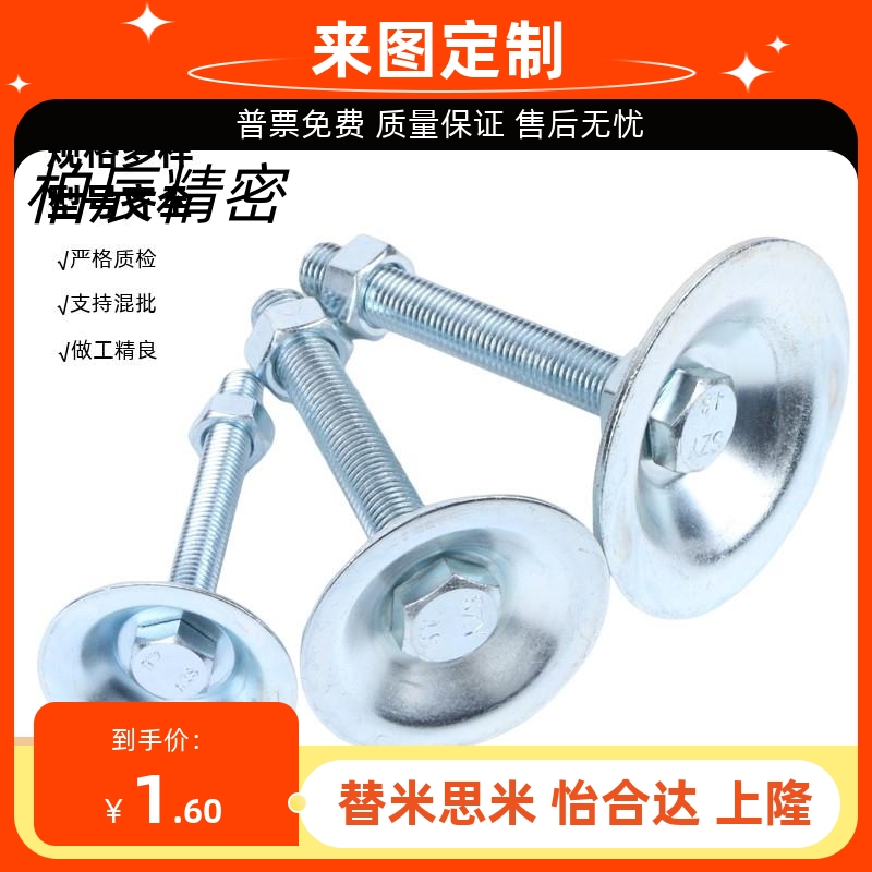 喇叭脚杯WAC21-D40/D50/D60/D80-M8M10M12M16M20M24-L50/L75/L100