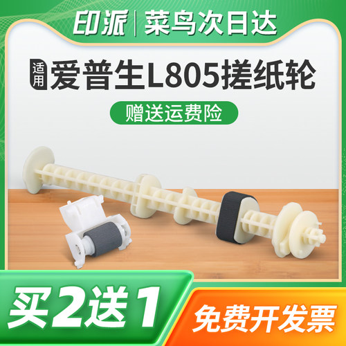 免费开票 一件包邮 好用又省钱