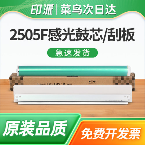 免费开票 一件包邮 好用又省钱