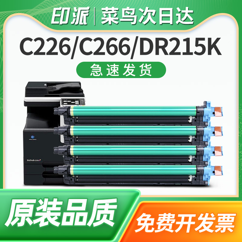 急速发货 免费开票 只换不修 售后无忧