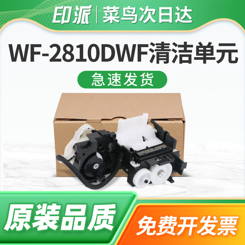 急速发货 免费开票 品质保证