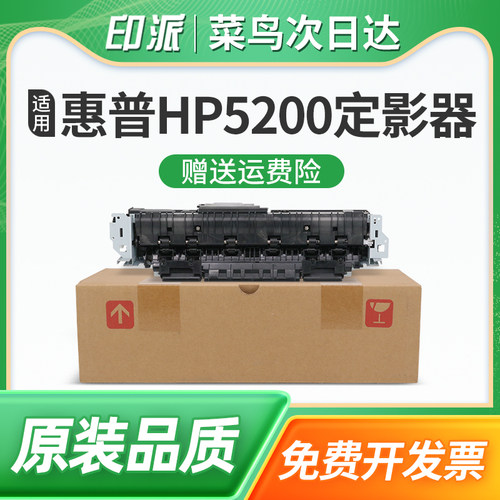 急速发货 免费开票 全新配件 品质保证