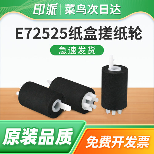 免费开票 一套包邮 好用又省钱