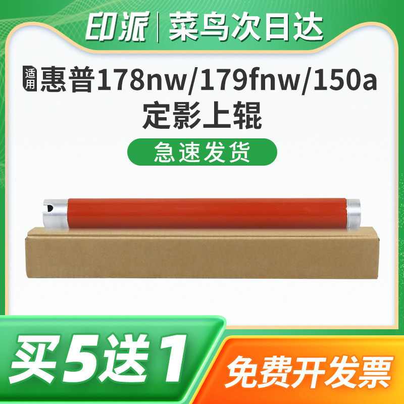 一根包邮 不重影 不卡纸 不粘粉