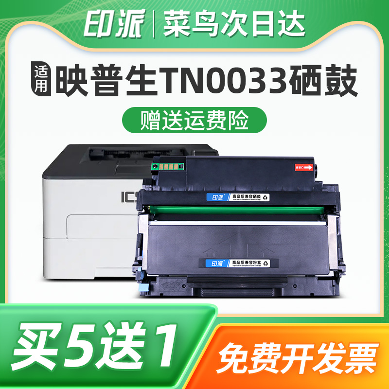 急速发货 免费开票 只换不修 售后无忧