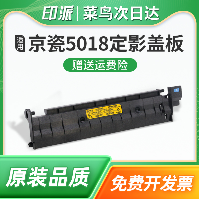 免费开票 全新配件 耐高温 尺寸精准