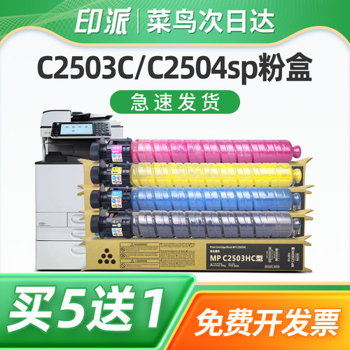 色彩逼真 好用不伤机 只换不修 售后无忧