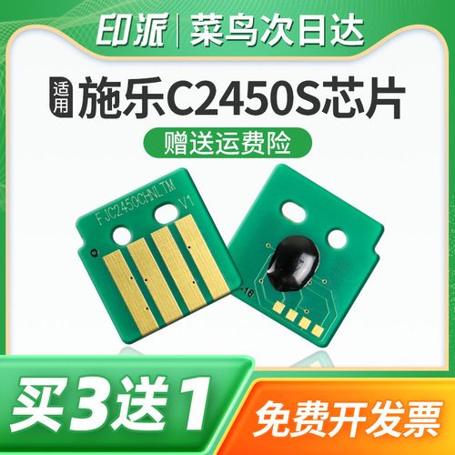 一片包邮 兼容性强 智能计数 上机即用
