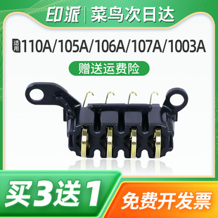 1188a 1008w弹簧MFP 1188w 1188nw 1136w打印机电源板触点 适用惠普166A硒鼓芯片接触点Laser 1188pnw 1008a