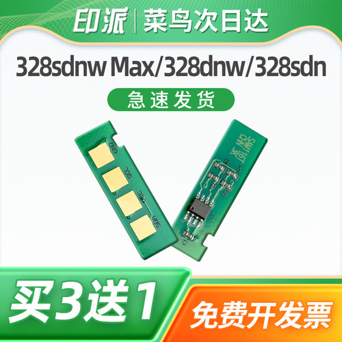 一片包邮 兼容性强 智能计数 上机即用
