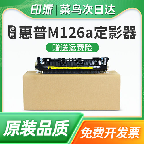 急速发货 免费开票 全新配件 品质保证