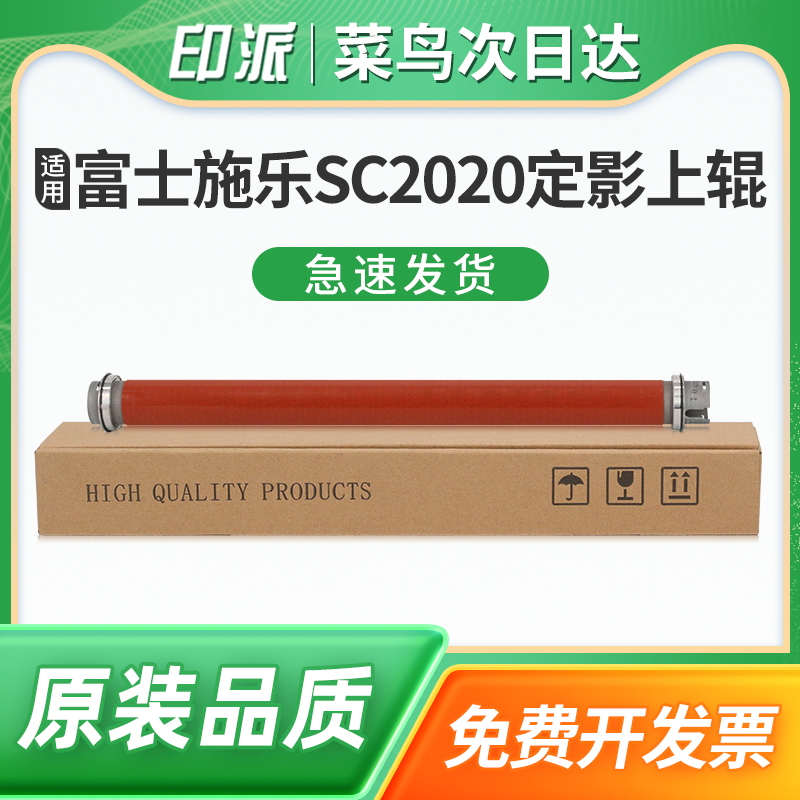 一根包邮 不重影 不卡纸 不粘粉