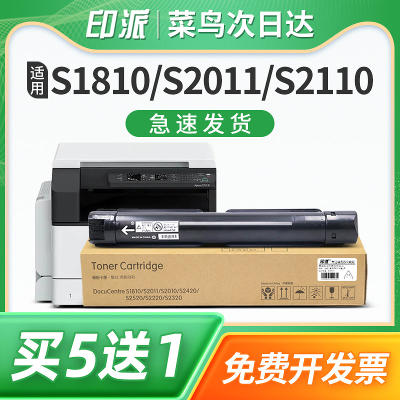 急速发货 免费开票 只换不修 售后无忧