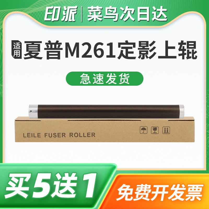 一根包邮 不重影 不卡纸 不粘粉