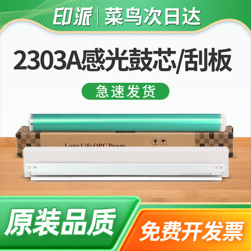 免费开票 一件包邮 好用又省钱