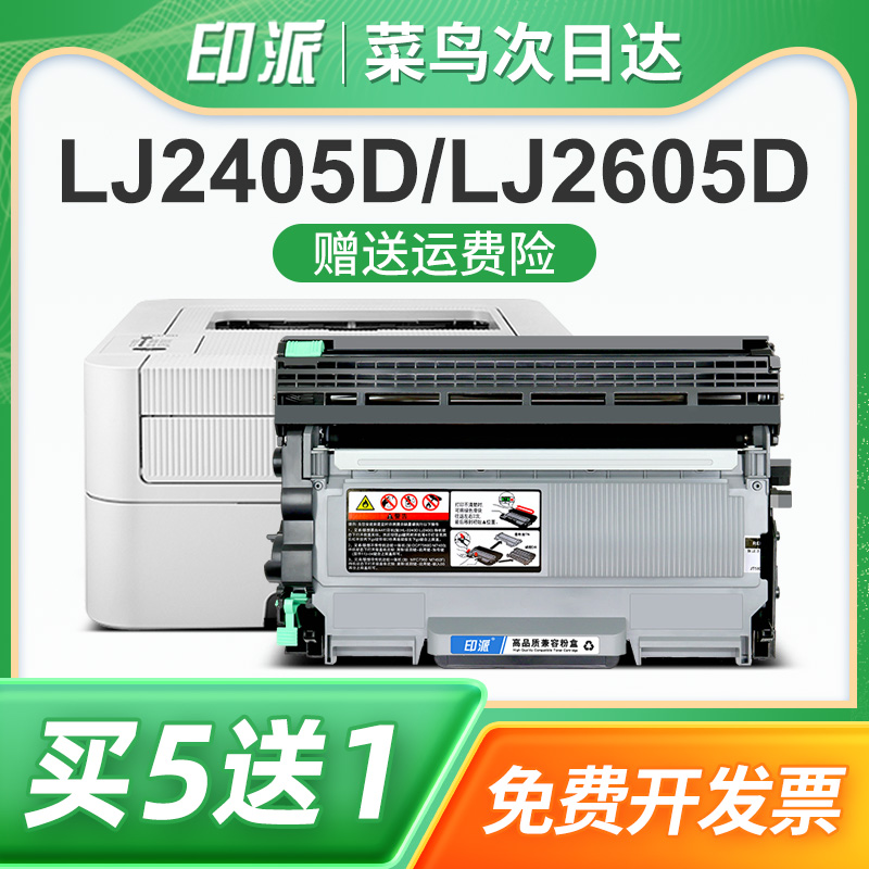 急速发货 免费开票 只换不修 售后无忧