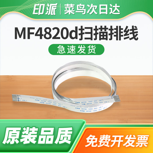 免费开票 一个包邮 急速发货
