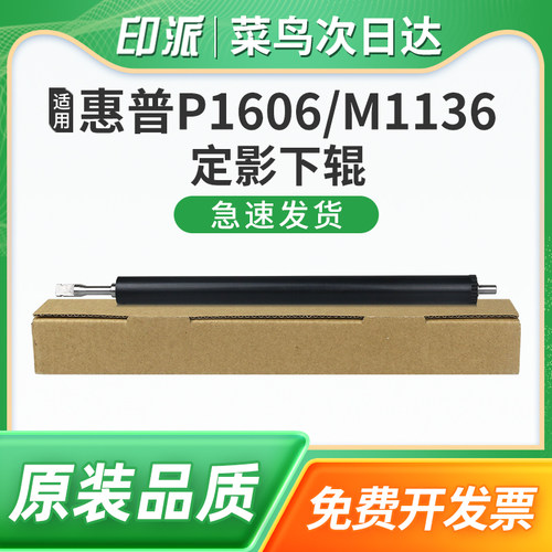 一根包邮 不重影 不卡纸 不粘粉