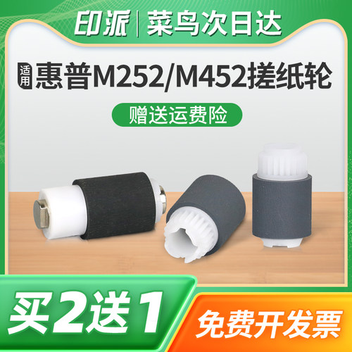 免费开票 一件包邮 好用又省钱
