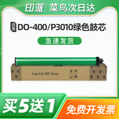 适用奔图P3307DN-S鼓芯M7105DN M7107DN-S打印机感光鼓芯DL-413 M7163DW P3017D PLUS+ DL-417 P3308DN P3019