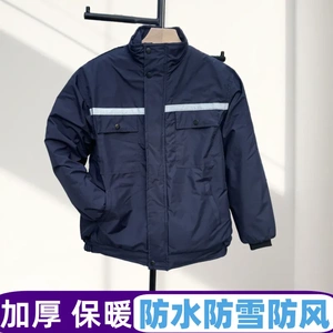 冬装加厚棉服防水防雪抗风工作服男女防寒棉袄保暖特厚劳保服