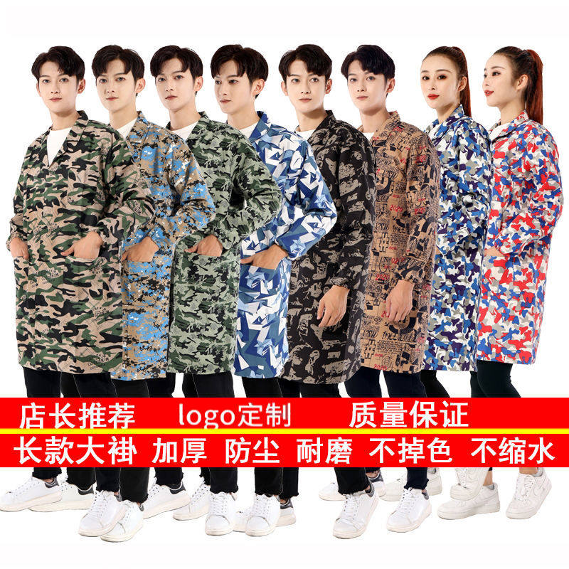 干活迷彩大褂工作服男耐脏透气蓝大褂长款防尘围裙劳保工作服搬运