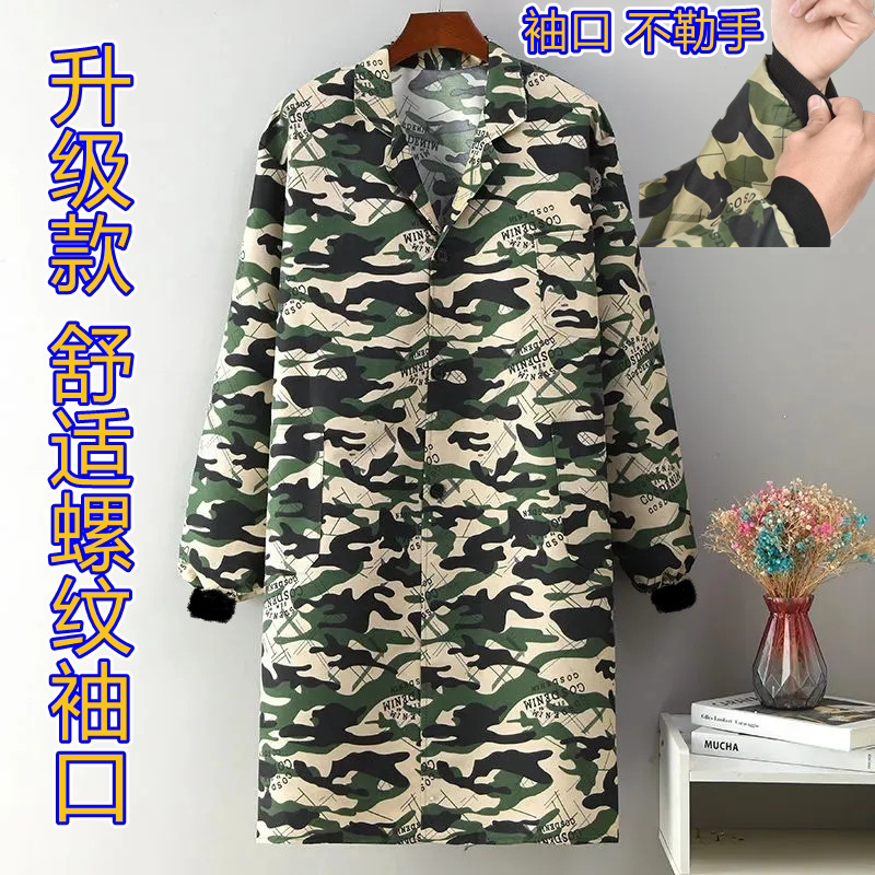 大褂工作服男劳保仓管搬运工长袖长款迷彩女士防尘罩衣围裙蓝大褂