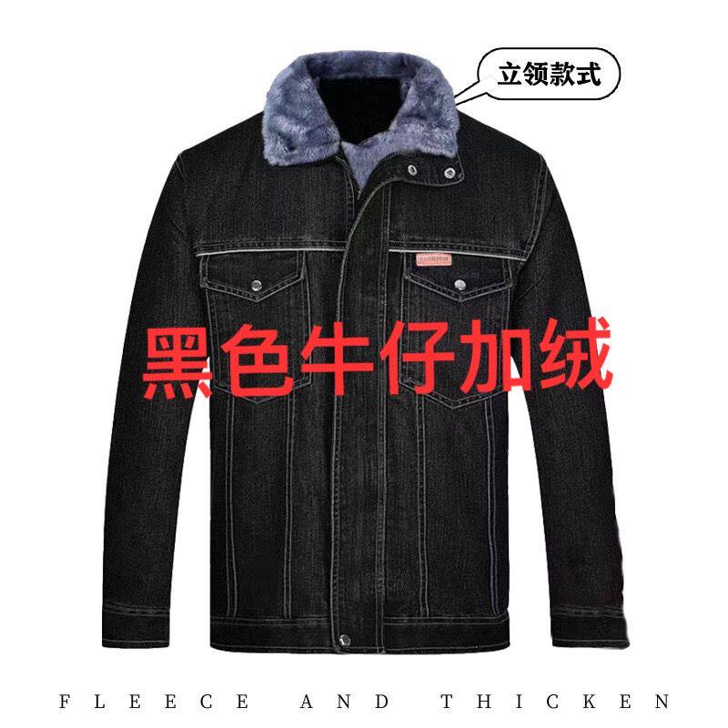 秋冬牛仔外套外穿上衣宽松衣服褂牛仔衣牛仔冬天加厚加绒秋冬款