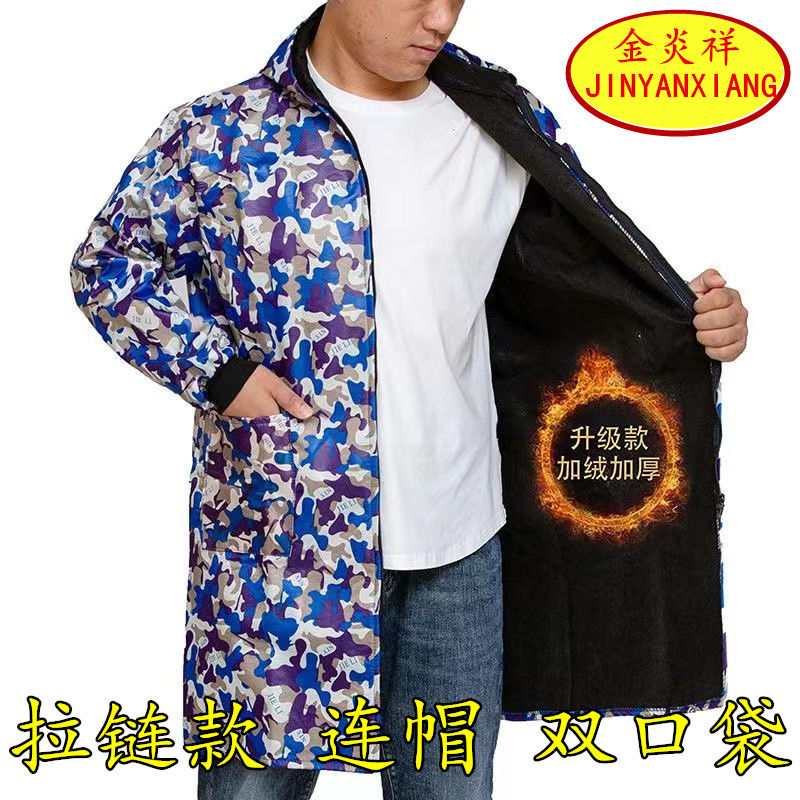 加绒加厚罩衣防水防油男款迷彩大褂干活女款工作服冬季中长款围裙