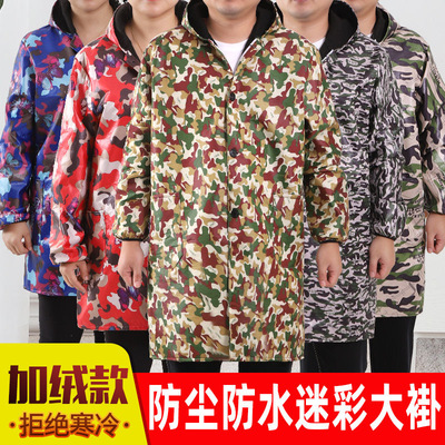 加绒大褂工作服长袖迷彩纽扣男加厚冬季罩衣女围裙防水拉链厨房