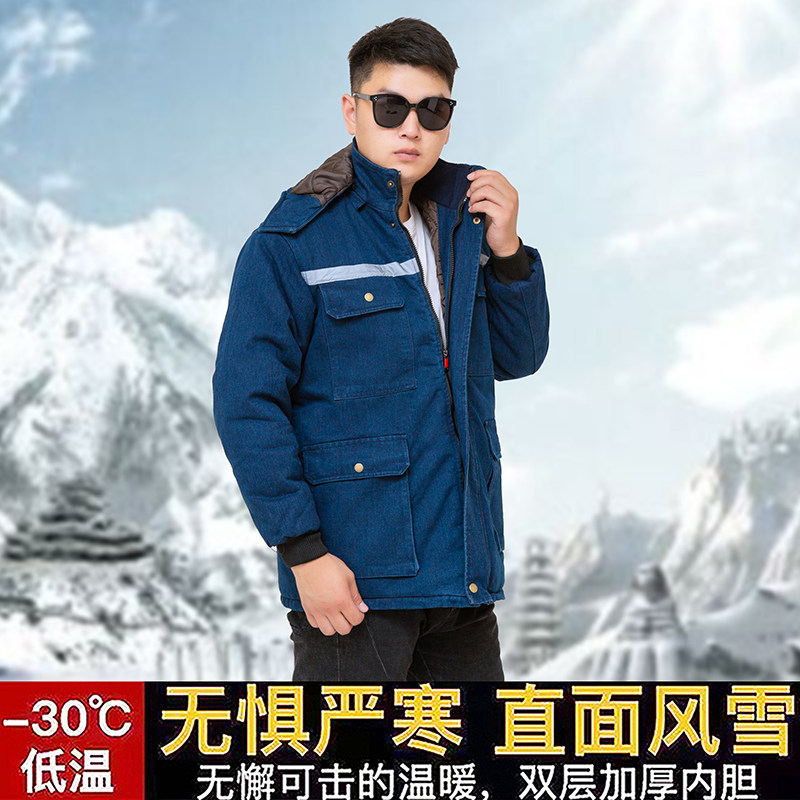 冬季加厚牛仔棉服中长款棉衣电焊工作服男加厚耐磨防烫保暖劳保