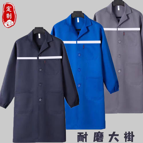 蓝大褂夏季薄款工作服长款男女长袖短袖劳保服大褂大挂长衫工作服