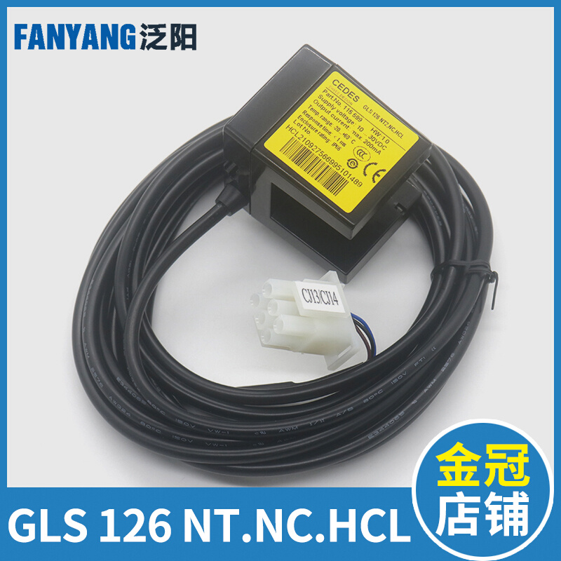 瑞电士光电开关CEDES平层感应器 GLS126NT.NC.HCL适用奥的斯电梯-封面