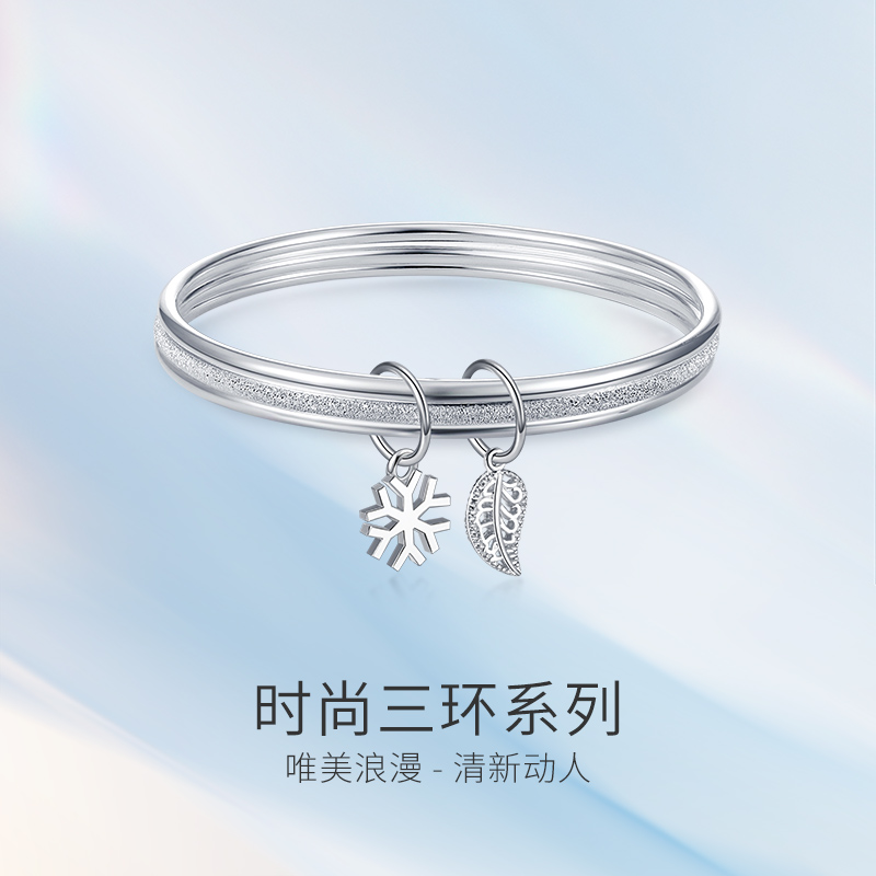 梦金园银饰 三生三世纯银手镯女小众高级感银镯子新年情人节礼物