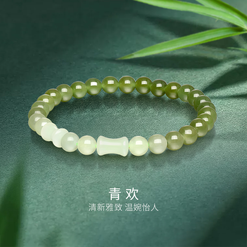 梦金园渐变和田玉手链女
