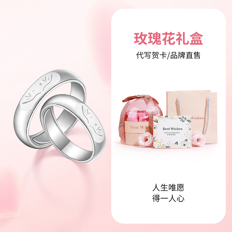 梦金园银饰 小鹿足银戒指情侣对戒男女戒子小众新年情人节礼物