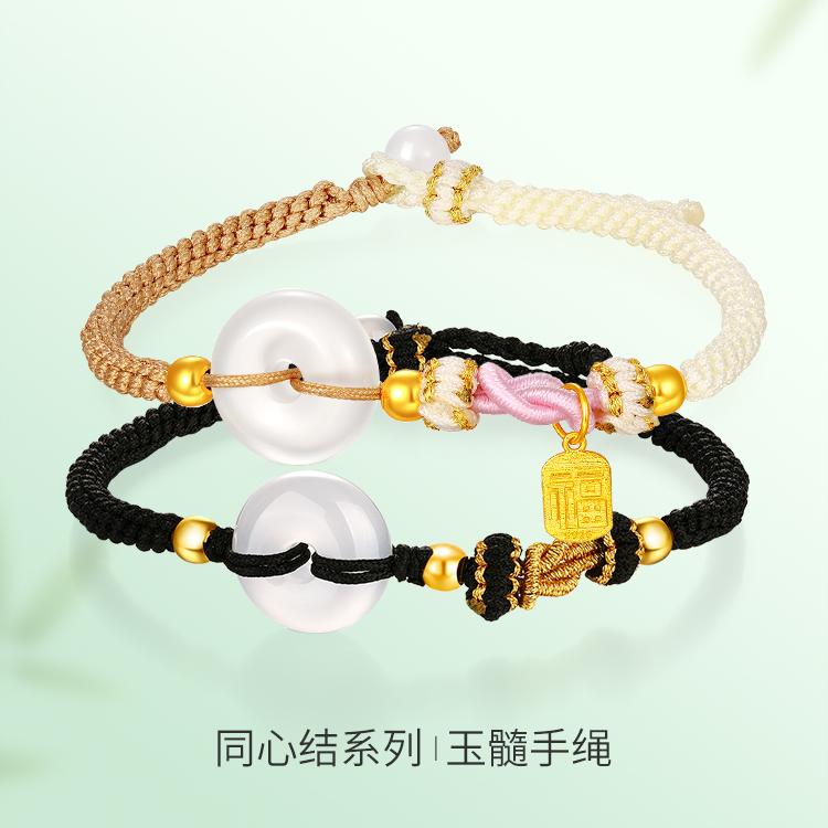 梦金园s925足银平安扣手链男女福牌珍珠情侣款编绳送女友生日礼物