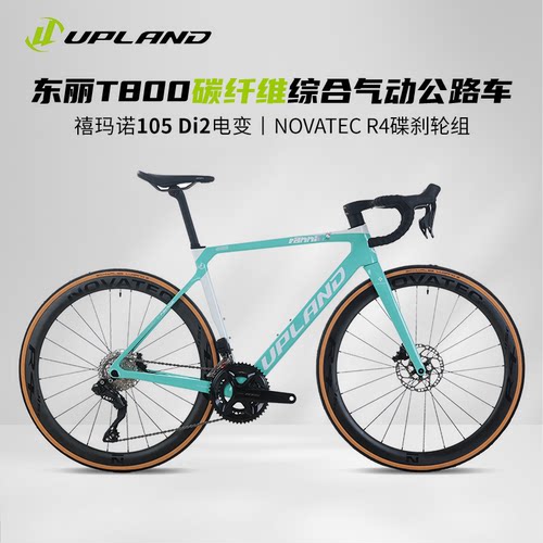 UPLAND阿普兰生肖兔碳纤维公路车