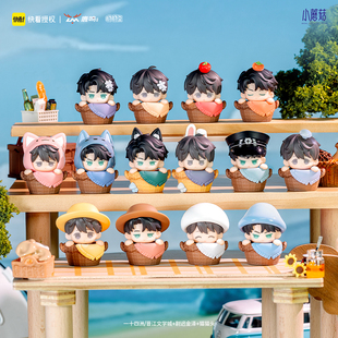 【现货】鹿鸣世界工作室小蘑菇正版授权萌萌餐盒系列呦呦豆盲盒