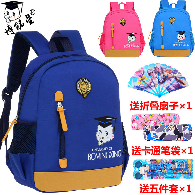 儿童幼儿园书包男女宝宝1-3-6周岁卡通可爱小书包男童韩版双肩包4|ruв категории игрушка/коляска/головоломка/блоки/модель, детей пакет/рюкзак/камера, сумка - от Buy2taobao.com для оказания профессиональной услуги покупки агента Taobao