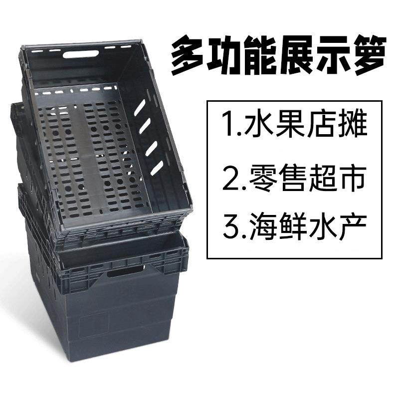 超市水果篮生鲜塑料筐蔬菜篮货架堆头商场篮展示框塑料盒优选,包装,PVC包装盒,淘宝优惠券,粉丝福利购,淘宝优惠卷