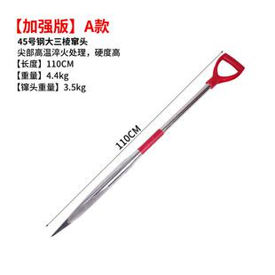 冬钓45号钢淬火三棱冰镩 凿冰锥子破冰器 冰钏冰钓装备