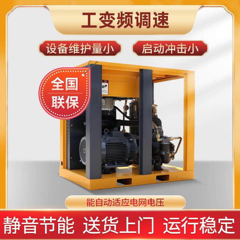 大型16bar激光切割机专用空压机20HP/15kw螺杆式永磁变频压缩机,机械设备,压缩机,淘宝优惠券,粉丝福利购,淘宝优惠卷