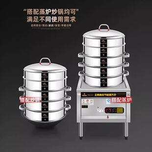 欧顿蒸笼不锈钢商用家用蒸格大号蒸屉包子大容量笼屉多层超大蒸锅