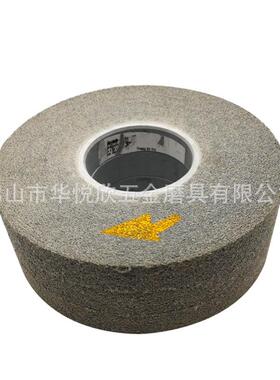 美国LD轮8S 12*5*5抛光轮研磨轮金属打磨去毛刺LD轮卷紧轮305*127