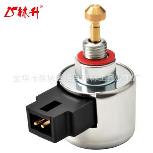 135 145 325 林升M153069 345 125 335 电磁阀 兼容约翰迪尔